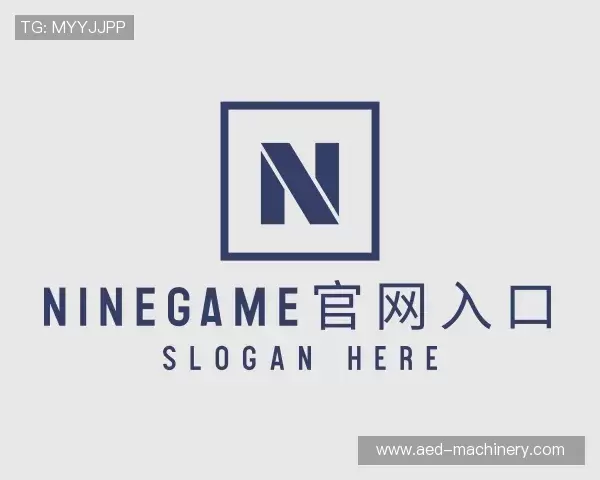 了解ninegame官网入口